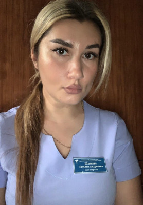 Шлыкова Татьяна Андреевна Шлыкова Татьяна Андреевна.